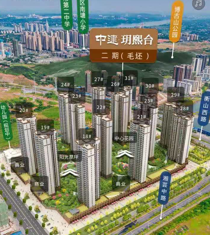 中間玥熙臺