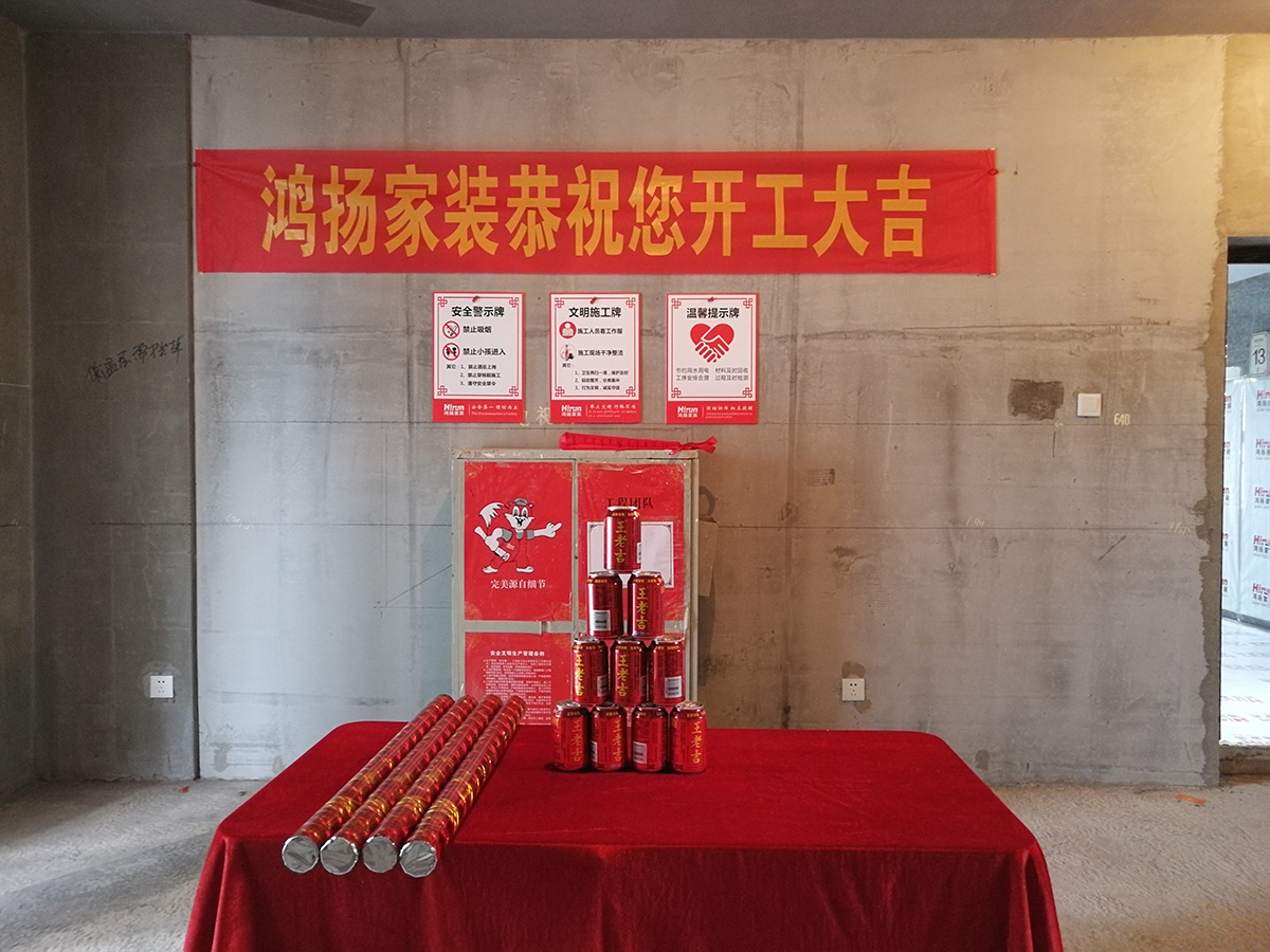清溪川玖號140㎡雅致現(xiàn)代四居室 裝修案例效果圖-IMG_20190308_092050