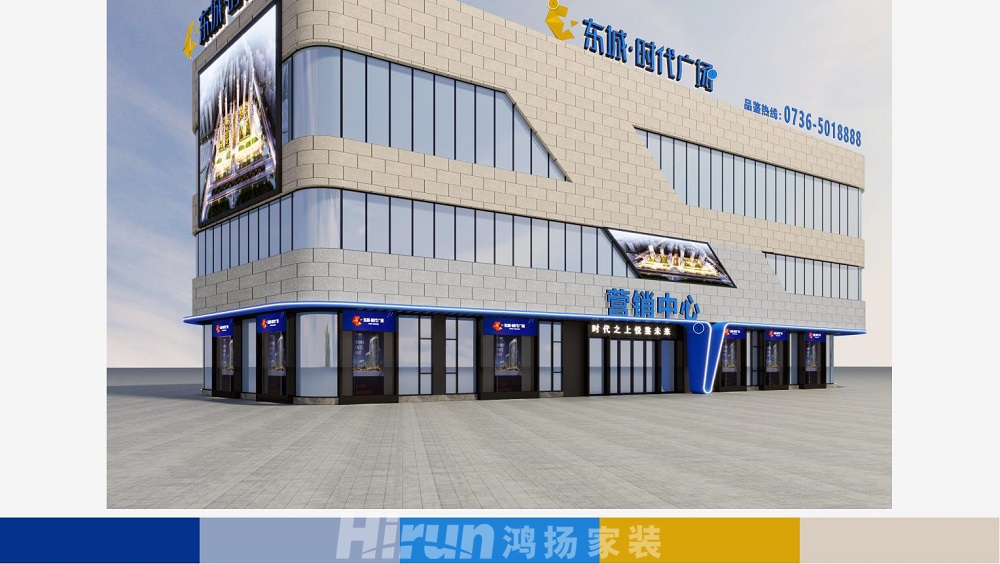 東城時代廣場800㎡商鋪 裝修案例效果圖-10