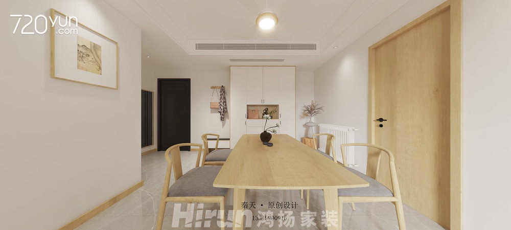中建大公館125㎡北歐之光三居室 裝修案例效果圖-餐廳-外發