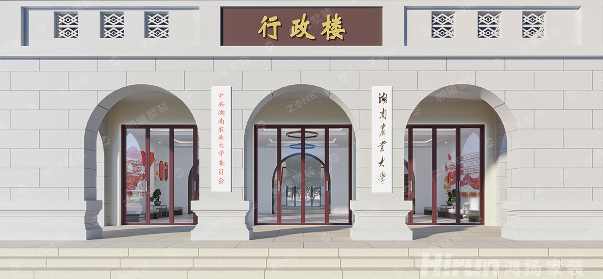 農(nóng)業(yè)大學(xué)第一教學(xué)樓5600㎡復(fù)合寫(xiě)意寫(xiě)字樓 裝修案例效果圖-9