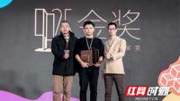 “中國最佳設(shè)計企業(yè)”十一連冠 鴻揚(yáng)家裝再創(chuàng)巔峰賽事新紀(jì)錄