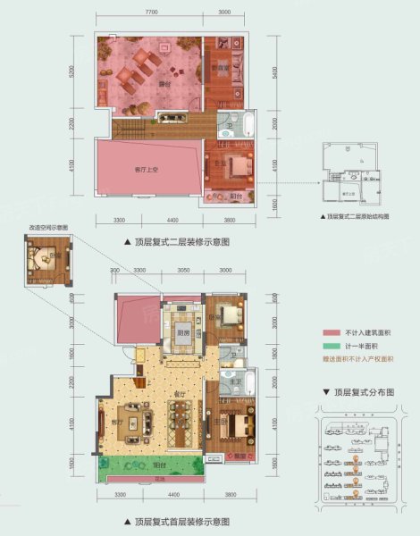中領壹號院子 疊翠復式 144㎡