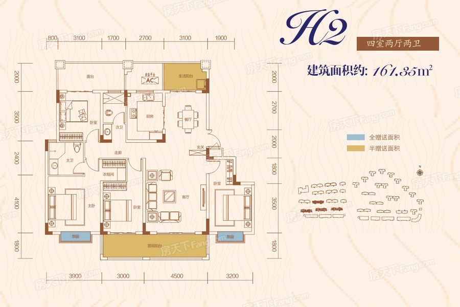 中建亮月湖 H2戶(hù)型 161㎡