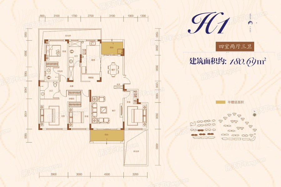中建亮月湖 H1戶(hù)型 180㎡