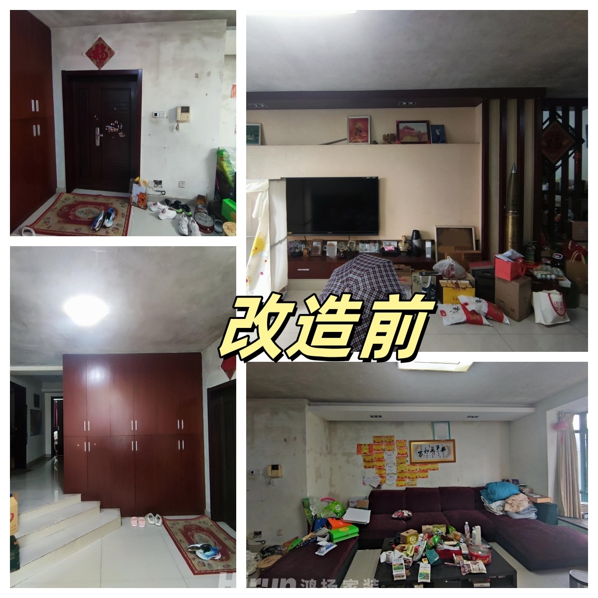 中江國際花城（舊房改造）160㎡雅致現代四居室 裝修案例效果圖-1