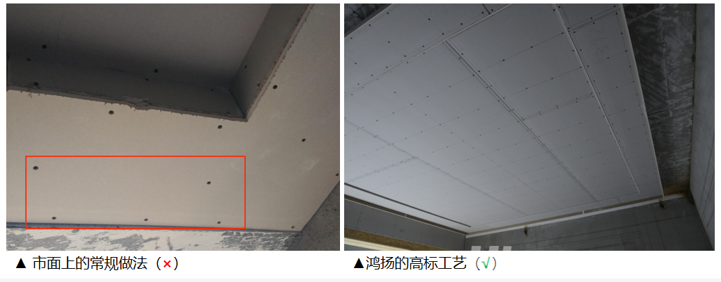 吊頂易開裂？主要是這兩方面原因在做怪