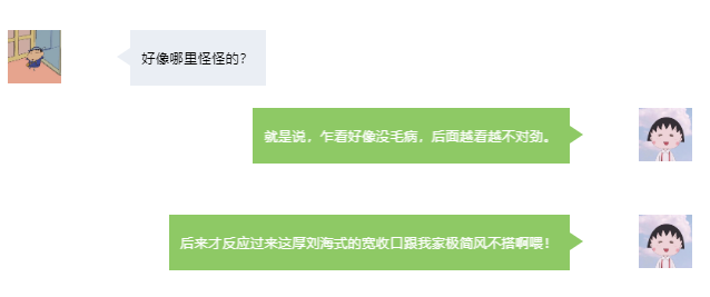 關于柜子收口，他們有幾斤的槽要吐