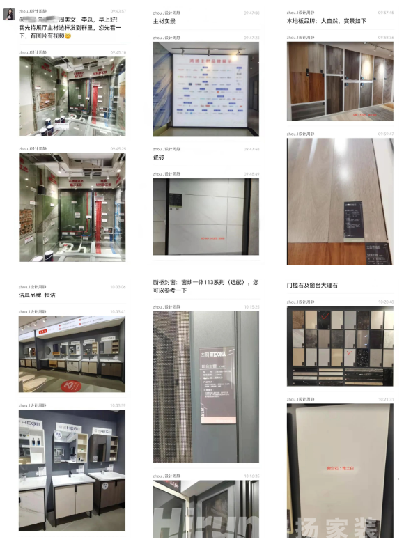 云服務 | 人不在本地，裝修照樣輕松搞定！