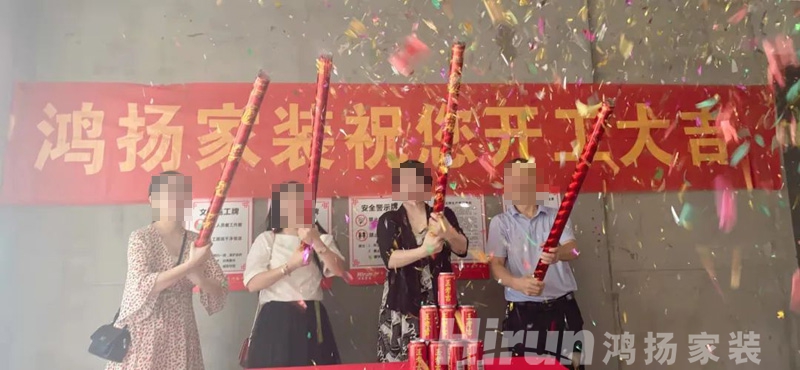 云服務 | 人不在本地，裝修照樣輕松搞定！