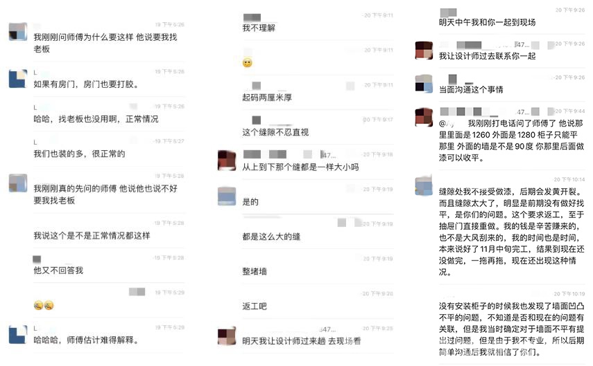 好后悔！這樣的裝修不省心、假省錢，我圖啥？！
