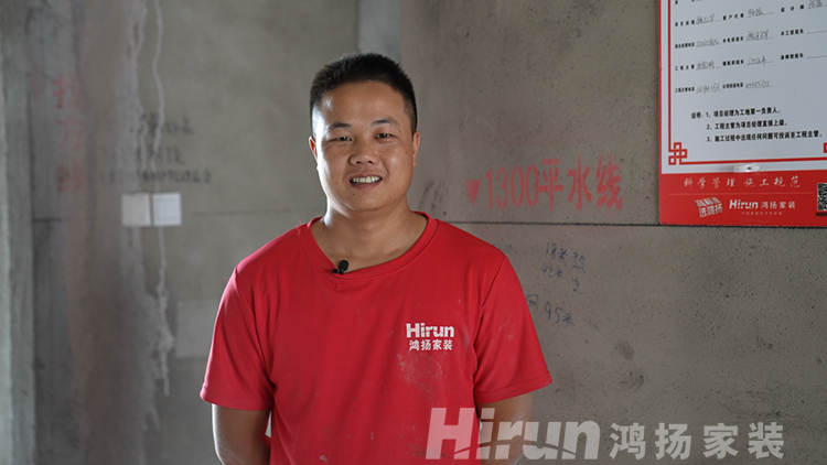 齊賀中秋，鴻揚家裝“謝工日”送祝福表心意