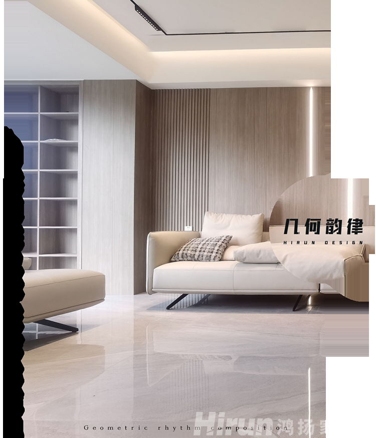 300㎡幾何韻律大平層，人間的理想都在這~
