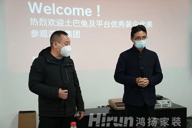 逆勢增長真龍頭，全國優秀裝企代表齊聚鴻揚集團參觀交流