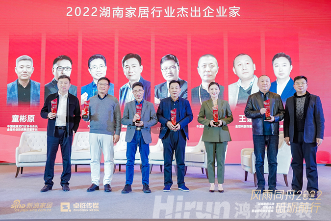 斬獲9項(xiàng)年度大獎(jiǎng)，鴻揚(yáng)集團(tuán)全面樹立行業(yè)標(biāo)桿