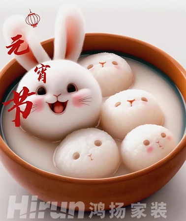 元宵佳節，我+美食+廚餐廳才是最佳拍檔！