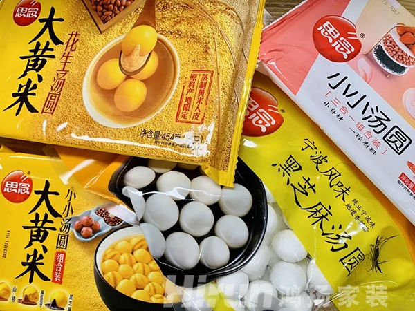 元宵佳節，我+美食+廚餐廳才是最佳拍檔！