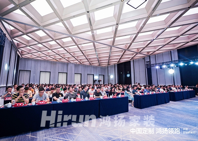 中國定制，鴻揚領跑丨第二屆中國定制家裝節(jié)暨定制家居產(chǎn)業(yè)峰會盛大揭幕