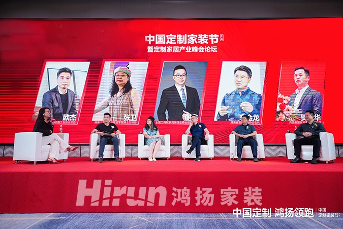 中國定制，鴻揚領跑丨第二屆中國定制家裝節(jié)暨定制家居產(chǎn)業(yè)峰會盛大揭幕