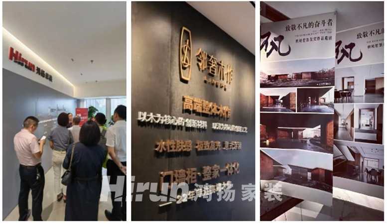 與優秀者同行，伴企業共成長，BOSS前瞻說走進鴻揚集團！