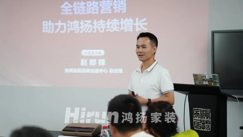 與優秀者同行，伴企業共成長，BOSS前瞻說走進鴻揚集團！