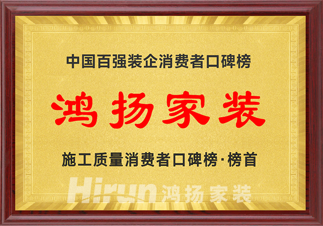 業內人士深度揭秘：選好裝企，做好裝修這件事不難