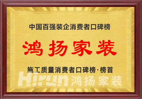 鴻揚(yáng)家裝&《大河之舞》，頂尖家居與頂級(jí)藝術(shù)的跨界共舞