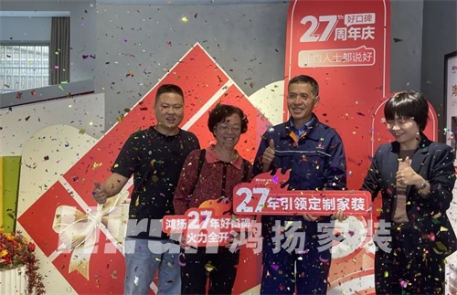 “女兒的婚房，只有交給鴻揚(yáng)我才放心”
