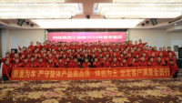 鴻揚(yáng)開年集訓(xùn)丨高標(biāo)準(zhǔn)施工，龍頭再領(lǐng)跑！