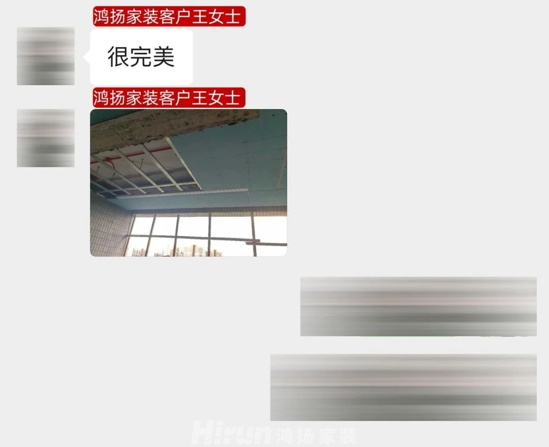 “鴻揚(yáng)師傅做得真好，別的安裝師傅看了都自愧不如！”