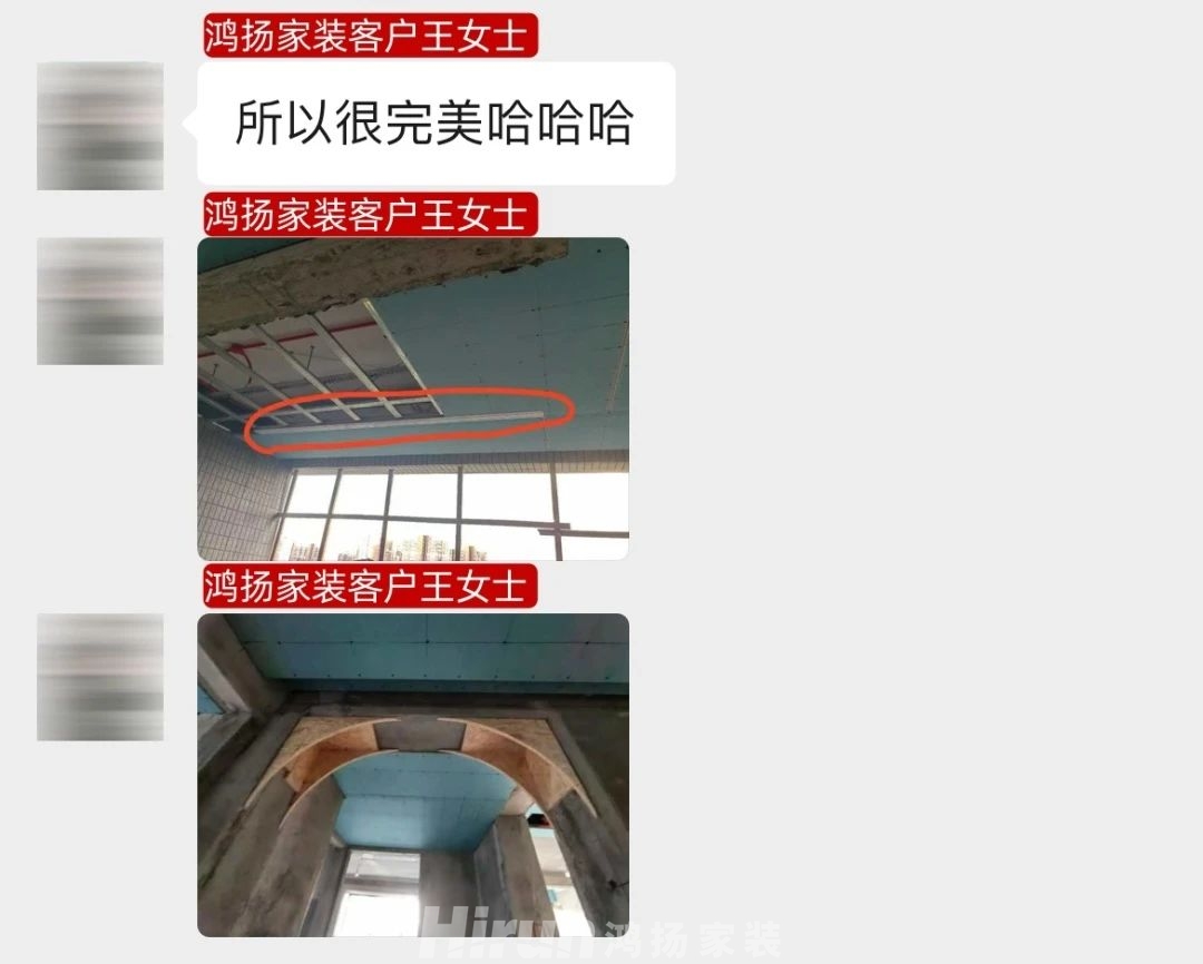 “鴻揚(yáng)師傅做得真好，別的安裝師傅看了都自愧不如！”